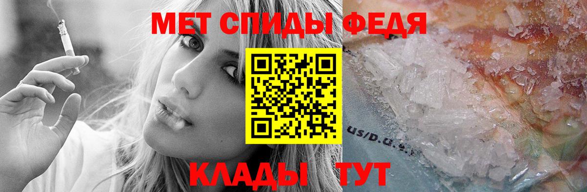 АМФЕТАМИН Розовый Горячий Ключ