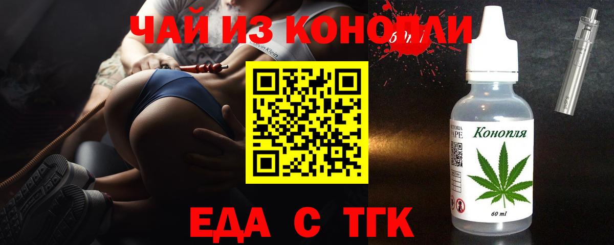 Canna-Cookies марихуана  Вход с VPN  Горячий Ключ 