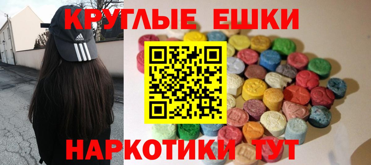 ЭКСТАЗИ TESLA Горячий Ключ