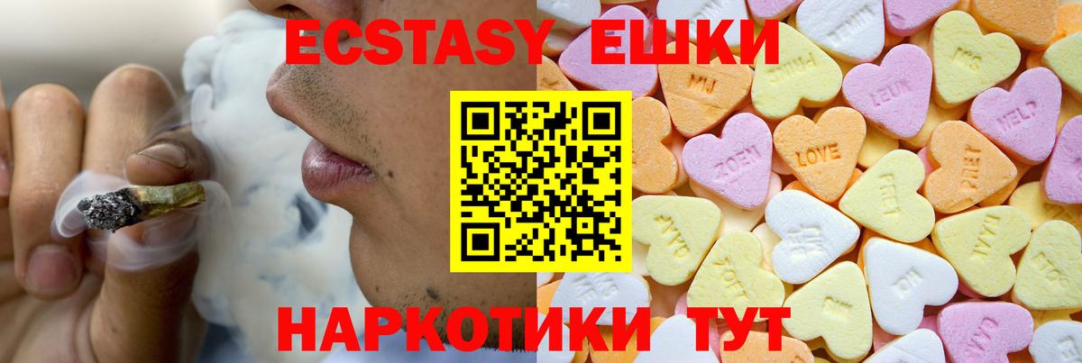 Марихуана  Гашиш  Вход с VPN  Горячий Ключ  Меф МЯУ МЯУ  