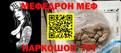 кокаин перу Кунгур
