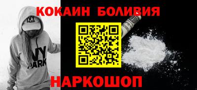 герыч Ливны