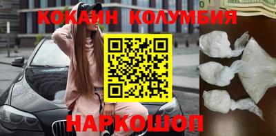 бутик Ликино-Дулёво