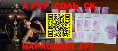 кокаин перу Кунгур