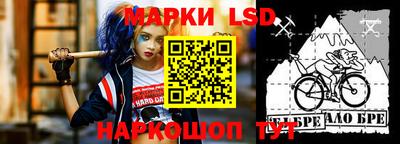 кокаин перу Кунгур