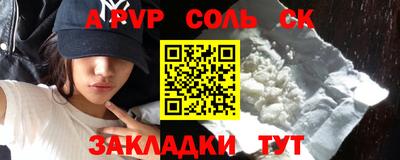 ешки Лесосибирск