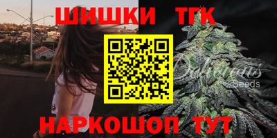 герыч Ливны