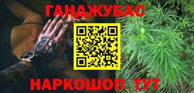 герыч Ливны
