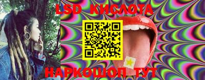 кокаин перу Кунгур