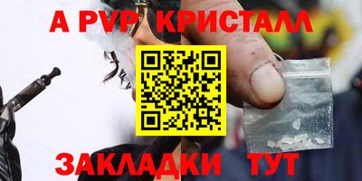 герыч Ливны