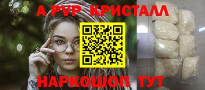 герыч Ливны